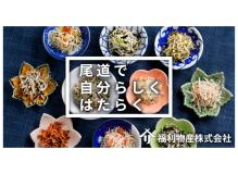未経験者歓迎の作業風景