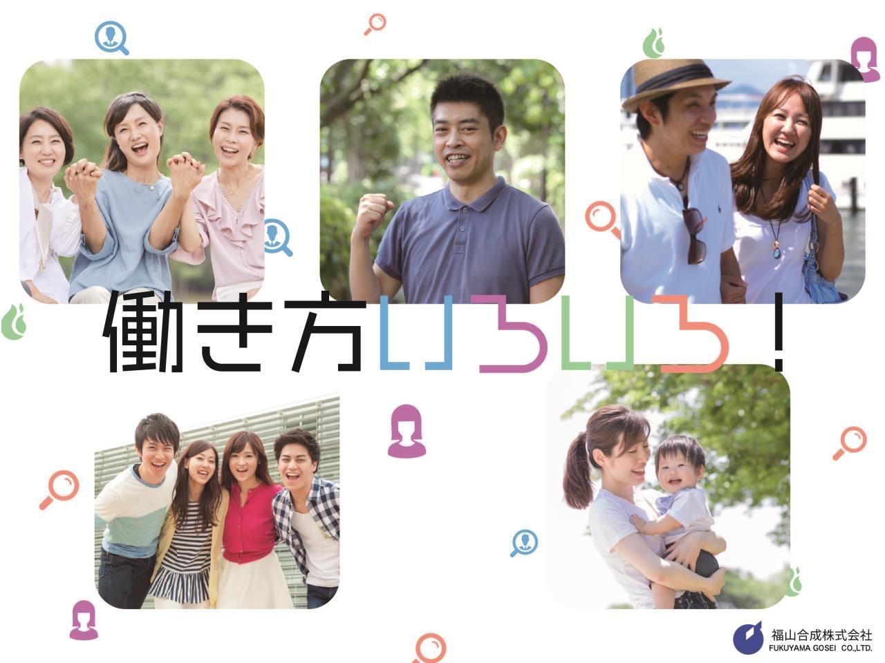 かる~い部品のチェックや箱詰めなどアルバイト・パートSTAFF
