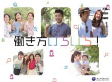 未経験者歓迎の作業風景