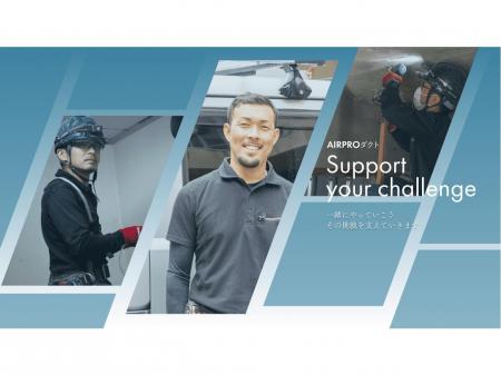 空調設備のダクト工事スタッフ