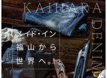 縫製未経験者歓迎の作業風景
