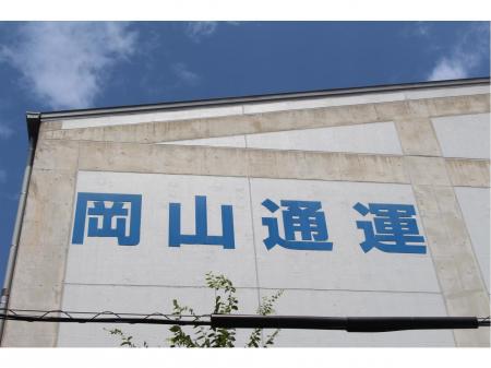福利厚生の充実した物流会社での大型トラックドライバー