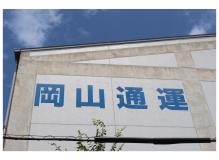 作業・製造系の作業風景