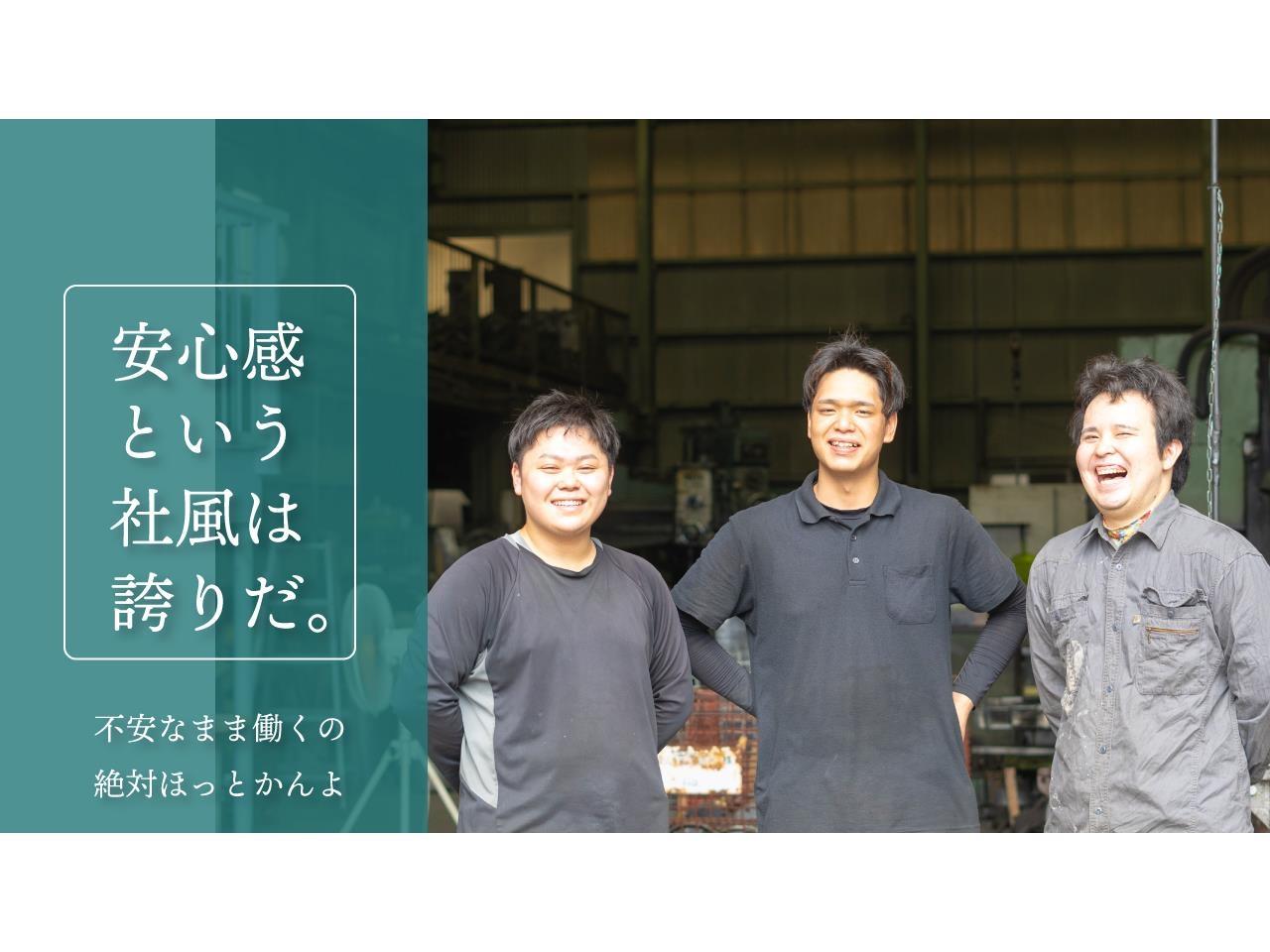製造業未経験からでも安心して始めれる造船部品の組立スタッフ