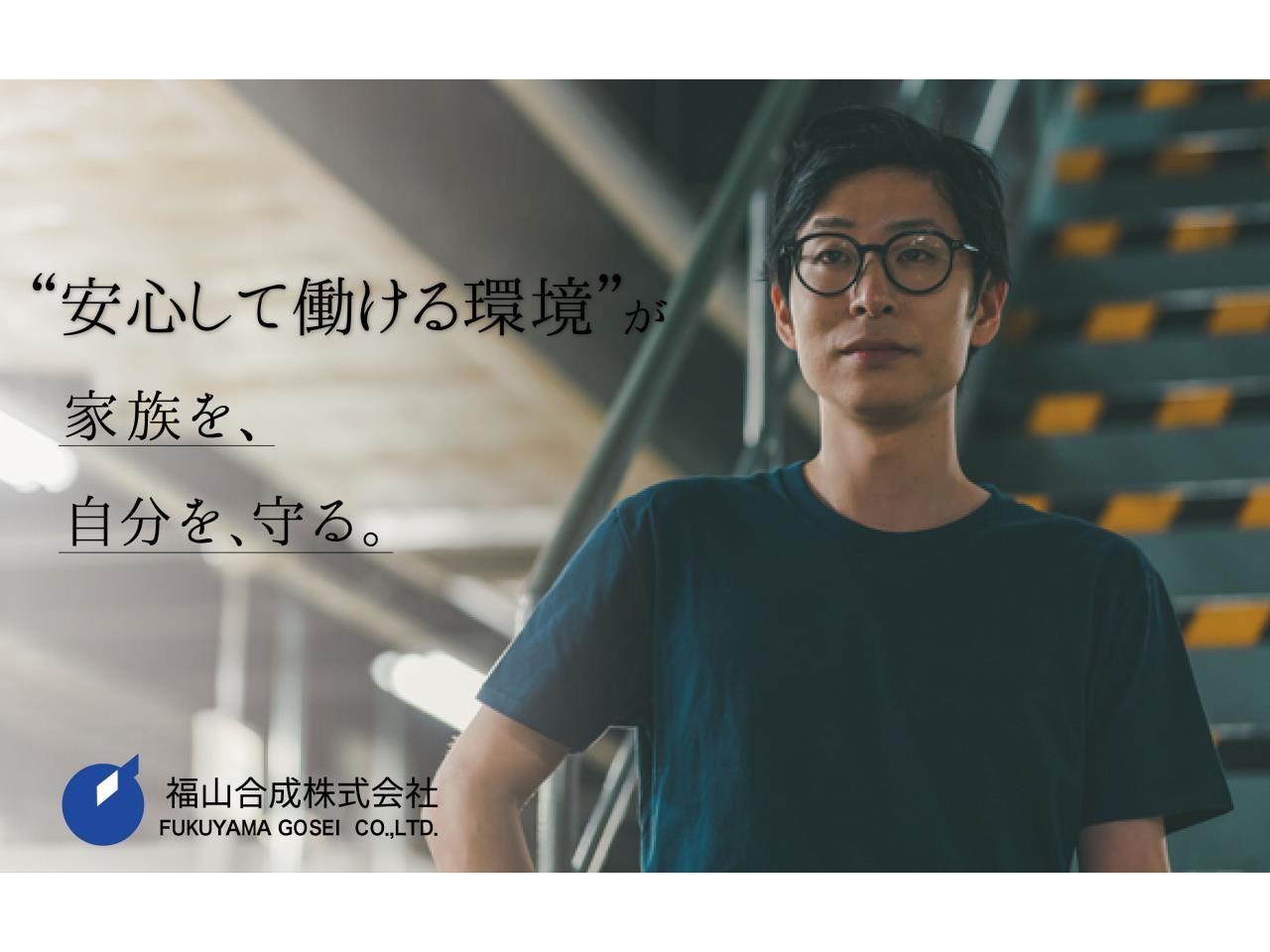 プラスチック部品の検査や梱包などの製造/年間休日119日や入社1年目でも月給25万円以上