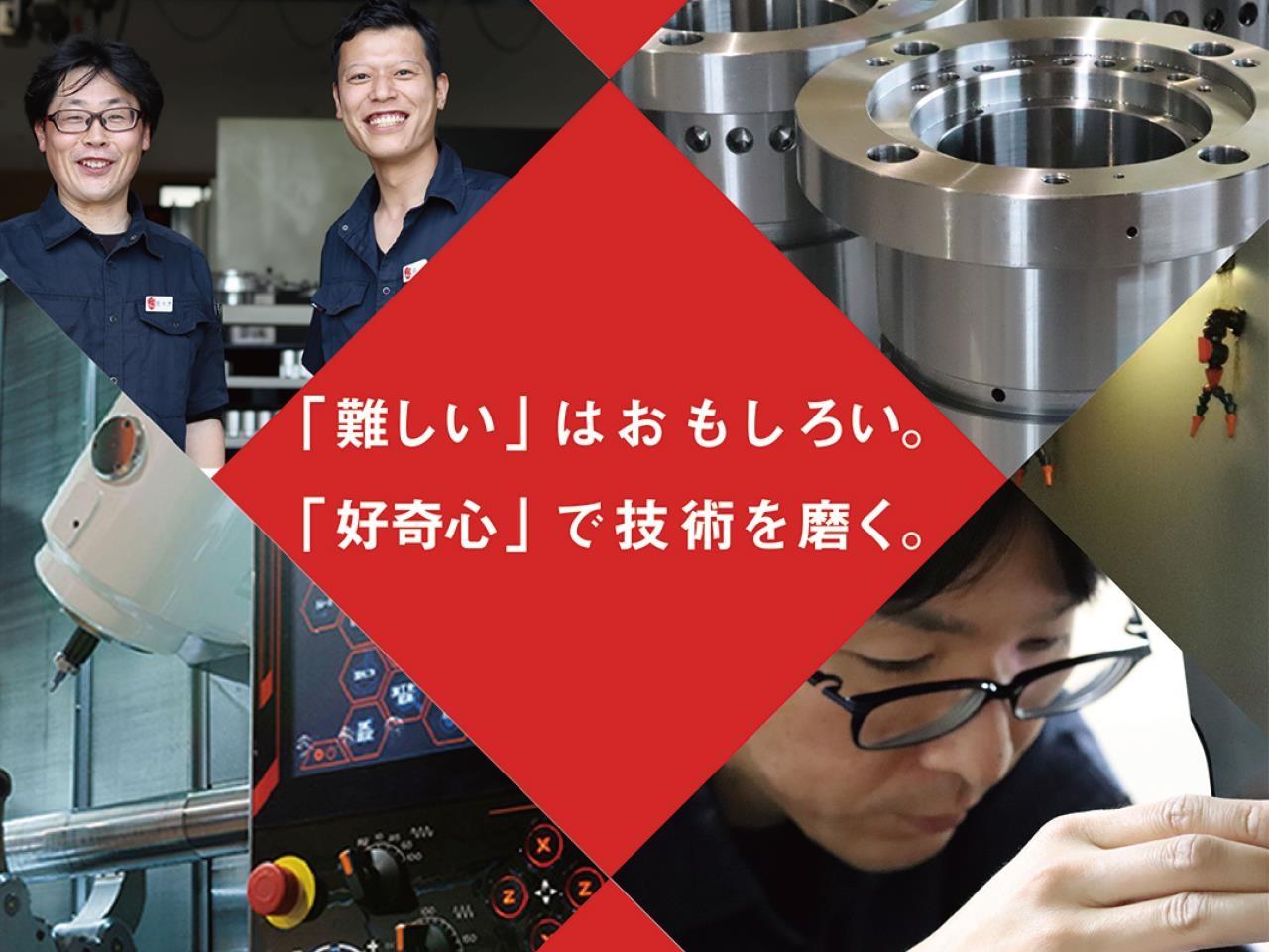 最新鋭の工作機械を使用する金属部品の機械加工