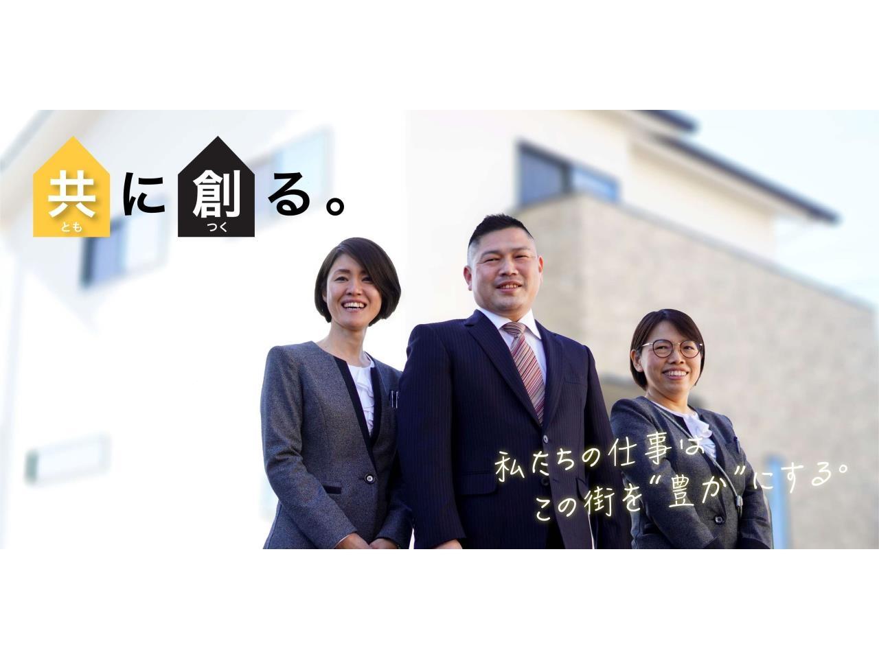 マイホーム購入の営業スタッフ