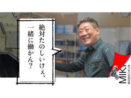 部品の入れ替えやサイズ確認など工場内軽作業｜短時間勤務｜土日祝日休み｜