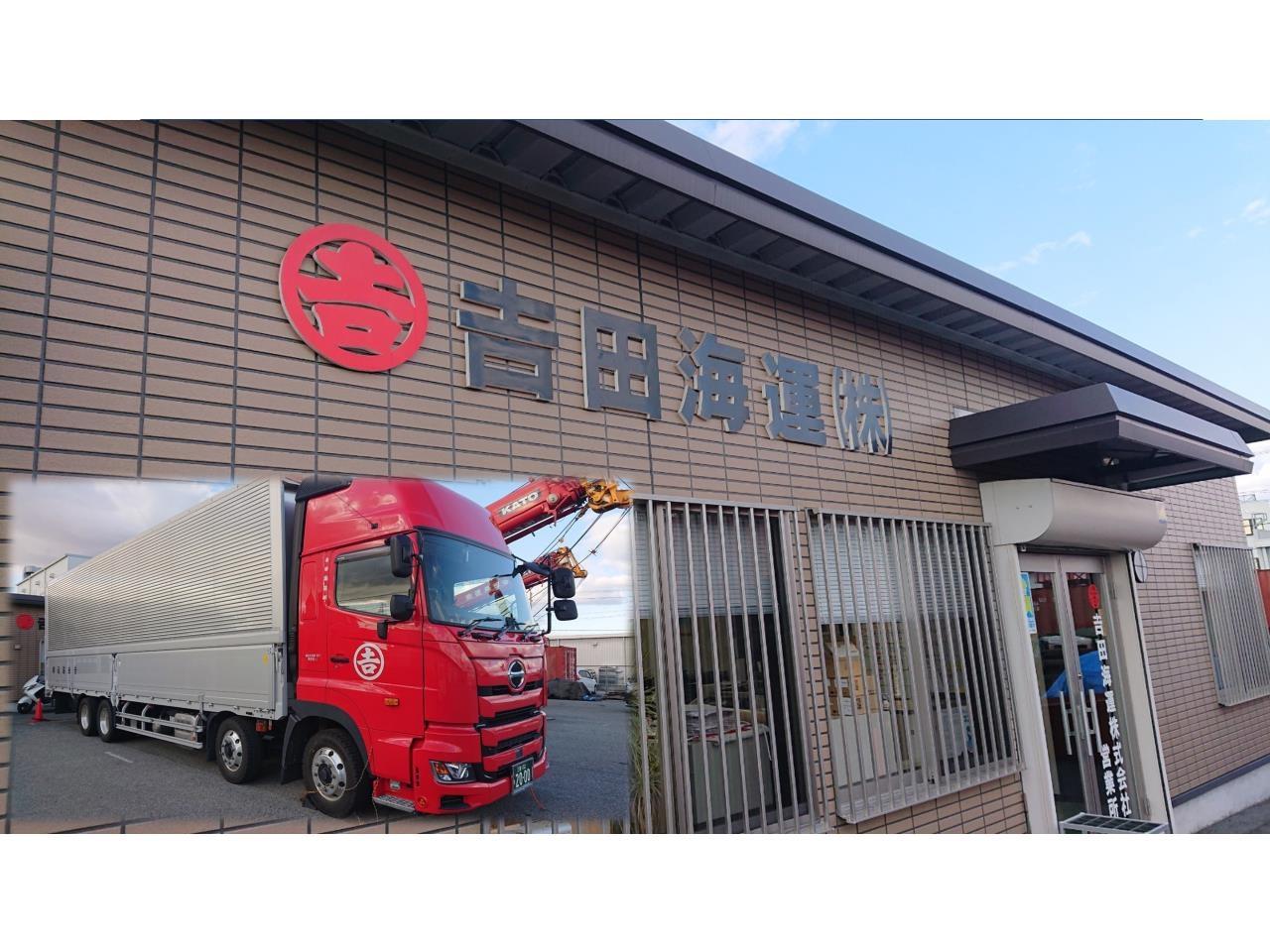 無資格未経験から着実に成長できる老舗物流企業での配車担当