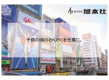 ボーナス(賞与)支給ありの作業風景