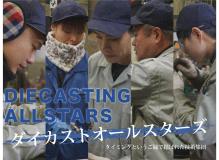 ボーナス(賞与)支給ありの作業風景