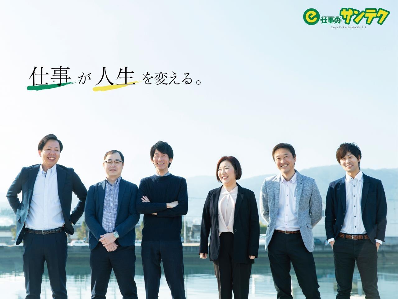 転職・採用サポートスタッフ:求職者・求人企業のパートナーとなる仕事
