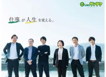営業未経験者歓迎の作業風景