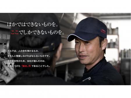 大型・特殊車両自動車整備スタッフ