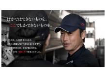 ボーナス(賞与)支給ありの作業風景