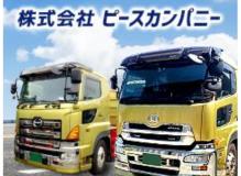 岡山県笠岡市・岡山県浅口市の作業風景