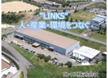 福山市箕島町の作業風景