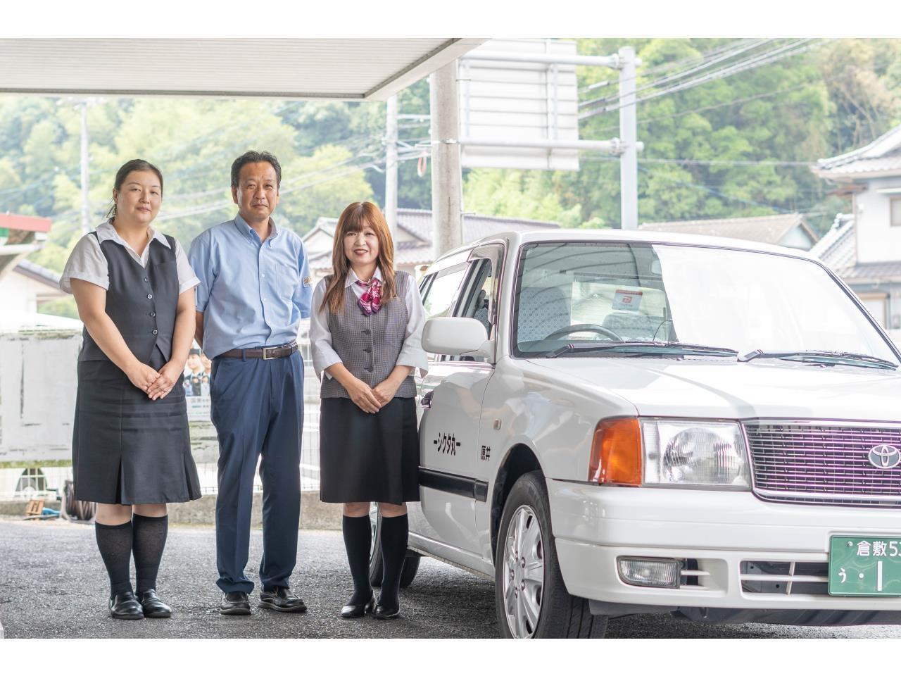 タクシーの予約受付スタッフ/オフィスワーク未経験スタートOK