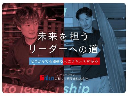 高級ホテルやスーパーブランド店向け内装建材の木材加工
