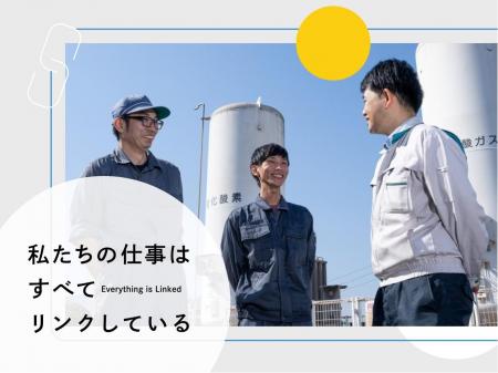 製造業向けの高圧ガスのルート営業