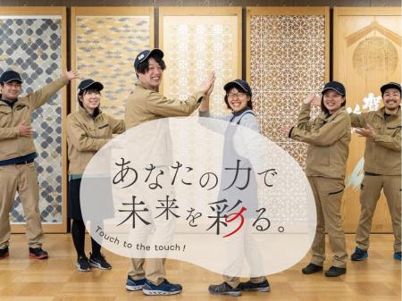 天然木ツキ板メーカーでの事務スタッフ