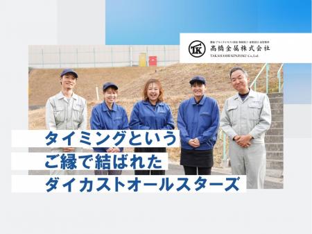 部品の検品やバリ取り仕上げ作業