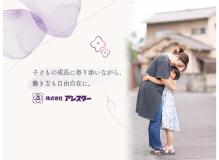 事務未経験者歓迎の作業風景