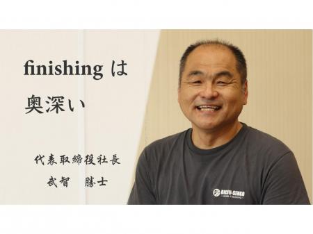 岡山デニム生地の製造