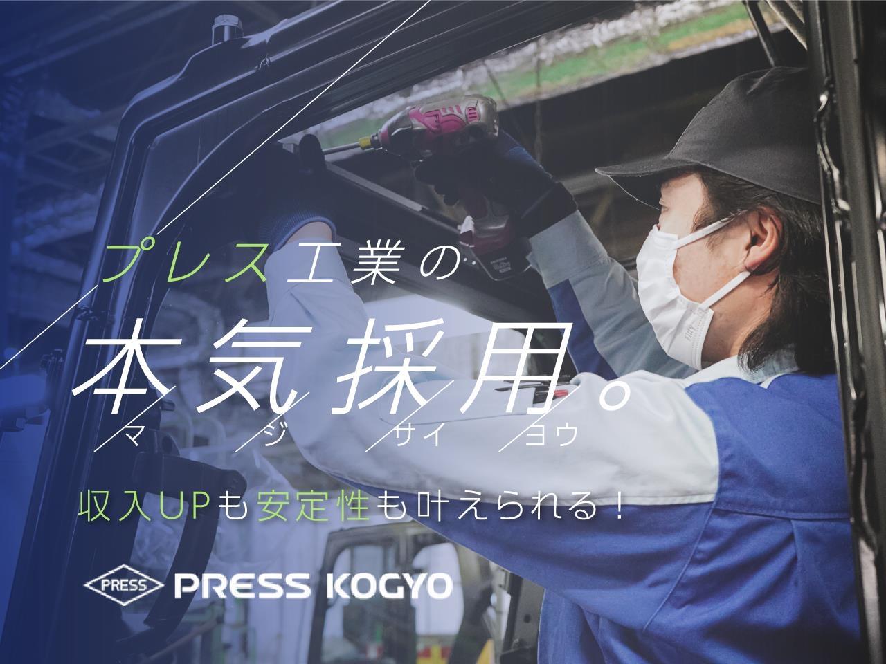 建設機械向け運転室の製造