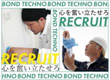 『更新日：2025/7/1』<BR><BR>働きやすさ、ちょっとこだわってます！<BR>年間休日の見直しや残業削減など、社員が自分らしく力を発揮できるよう、働きやすい環境づくりに取り組んでいます。