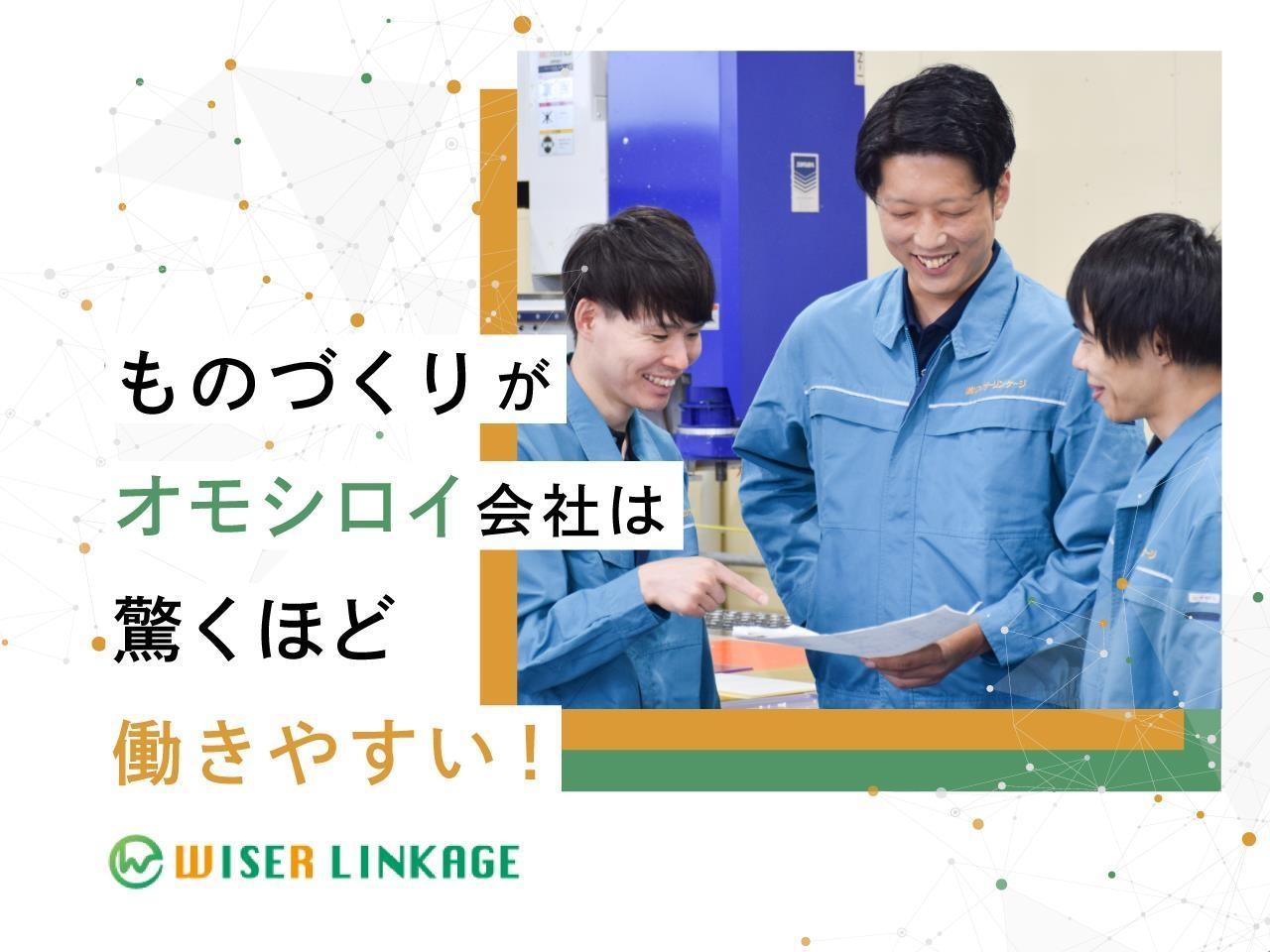 プラスチック部品の製造スタッフ｜未経験OK｜正社員