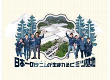 エアコン完備の作業風景