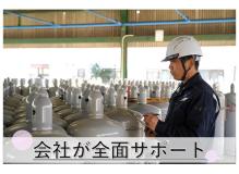 ルート配送ドライバー