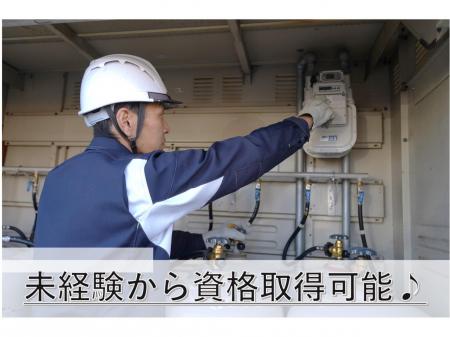 ルート配送ドライバー