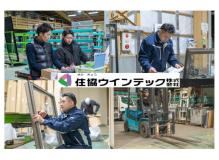 ボーナス（賞与）支給ありの作業風景