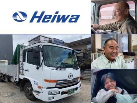 ４tルート配送ドライバー｜土日祝休み｜年間休日120日以上｜近距離配送