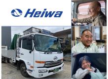 『更新日：2026/3/10』<BR><BR>土日祝休み｜年間休日120日｜近距離配送<BR>高い定着率に秘密あり!!<BR>「自分の時間がほしい」体がキツイ仕事はちょっと…」<BR>そんな風にお考えの方にとって“ちょうどいい”お仕事 ☆彡