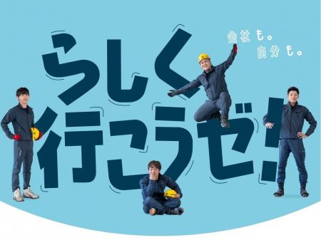 建築資材の金属加工スタッフ｜土日祝休み｜年間休日１２０日以上|初年度賞与３ヵ月保証|