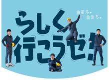 建築資材の金属加工スタッフ｜土日祝休み｜年間休日１２０日以上|初年度賞与３ヵ月保証|