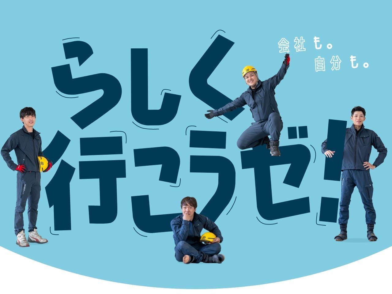 建築資材の金属加工スタッフ｜土日祝休み｜年間休日１２０日以上|初年度賞与３ヵ月保証|