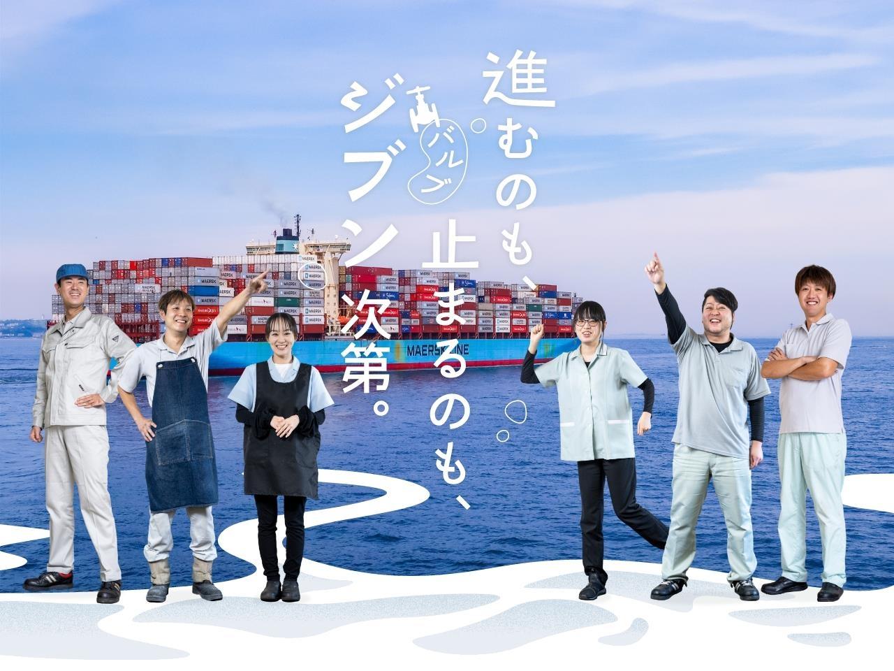 造船用バルブの組立・検査｜1日4h～相談可｜週4日～相談可｜土日祝日休み
