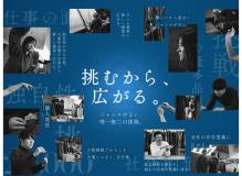 ボーナス（賞与）支給ありの作業風景