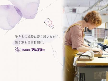 着物のヘラ付け作業