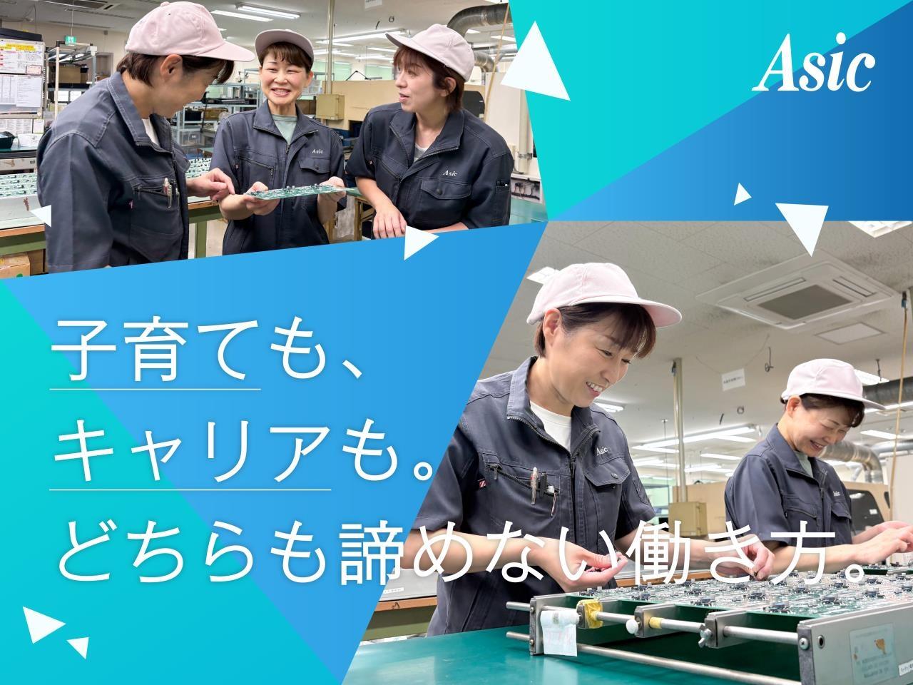 電子部品の組立・検査などカンタン軽作業｜年間休日128日｜短時間パート｜土日祝休み｜扶養内勤務も可