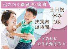 製造未経験者歓迎の作業風景