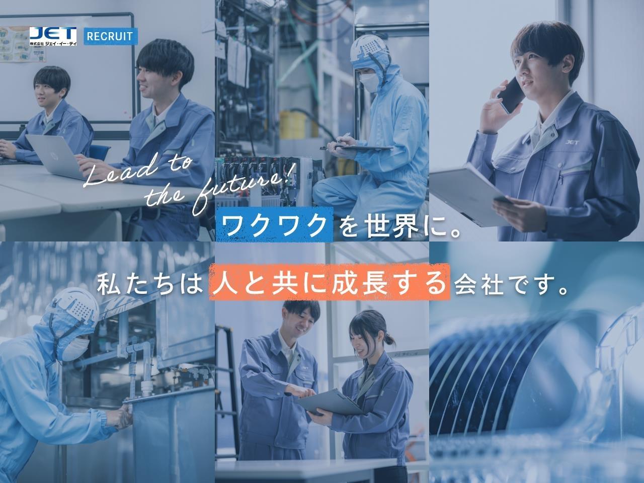 半導体製造装置メーカーでの安全保障貿易管理