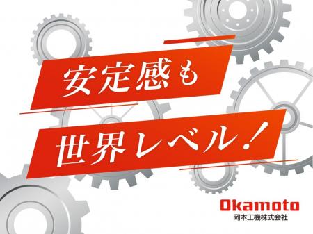 歯車部品の製造｜機械加工｜世界を味方にする歯車部品メーカー