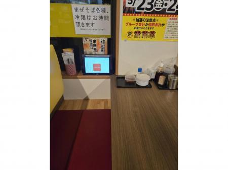 週休２～３日制が選べて働ける人気ラーメン店の正社員スタッフ