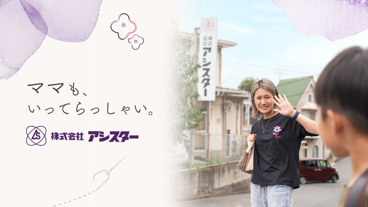 内職【着物の縫製／部分縫い／手縫い】