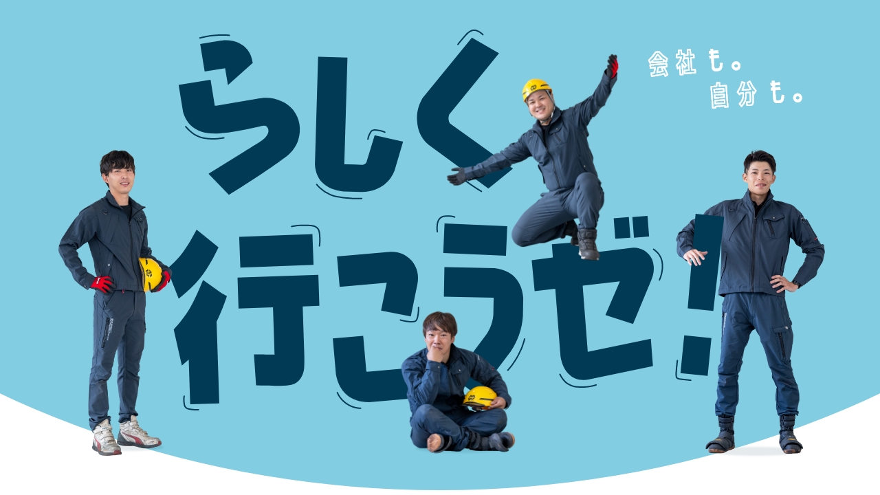 建築資材の金属加工スタッフ｜土日祝休み｜年間休日１２０日以上|初年度賞与３ヵ月保証|